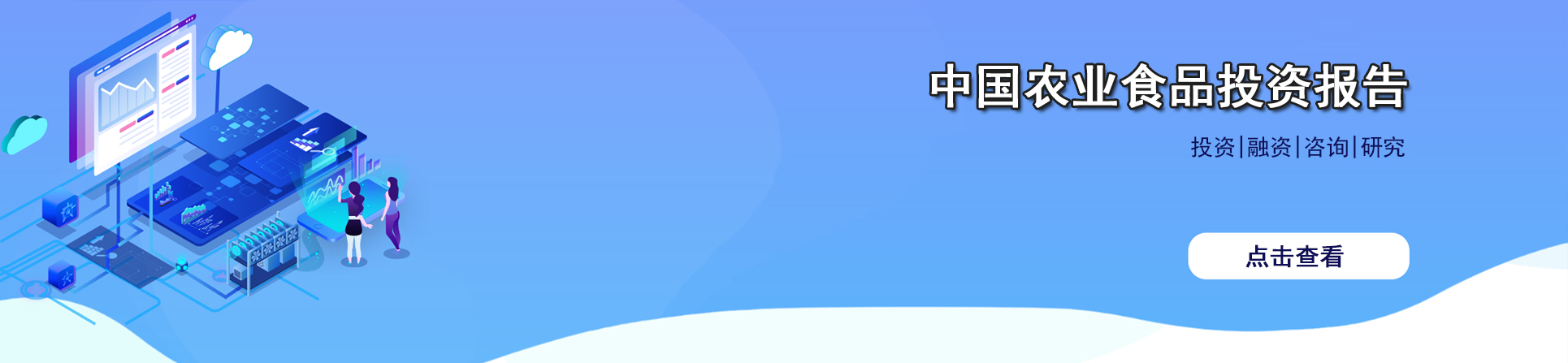 首頁幻燈大圖三